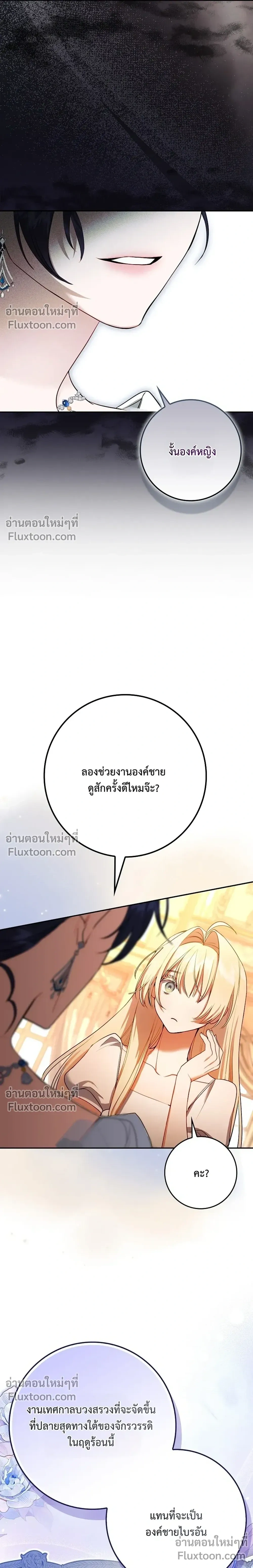 หน้าที่ 33