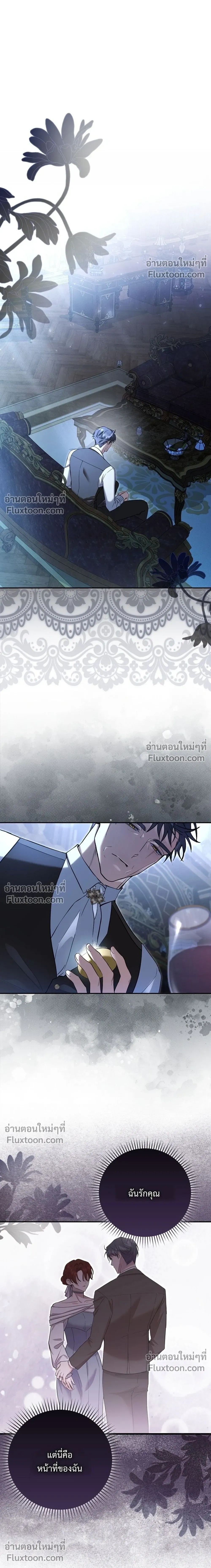 หน้าที่ 27