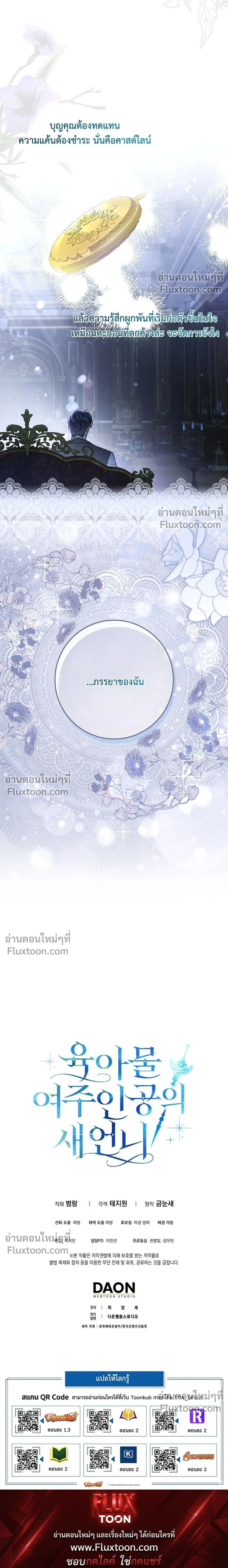 หน้าที่ 30