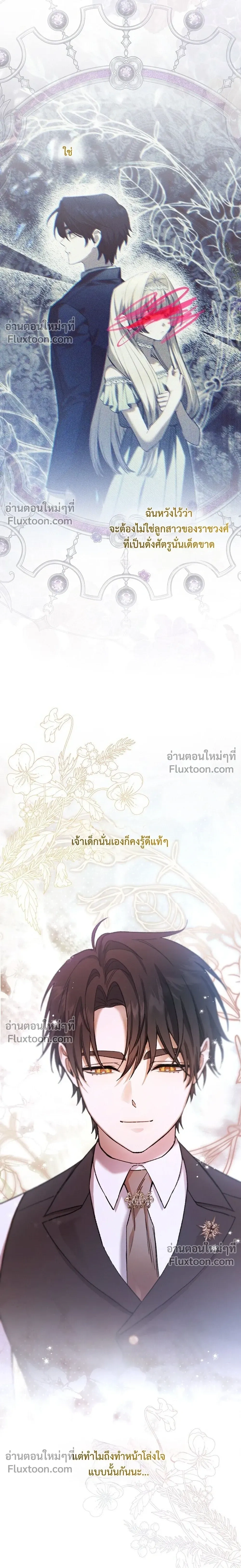 หน้าที่ 29