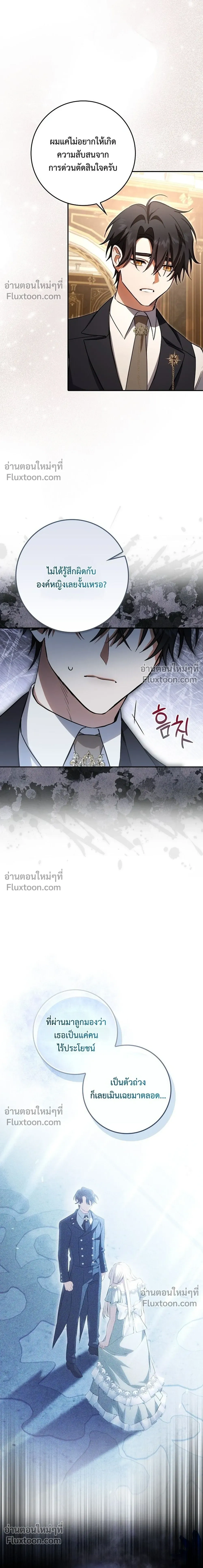 หน้าที่ 19