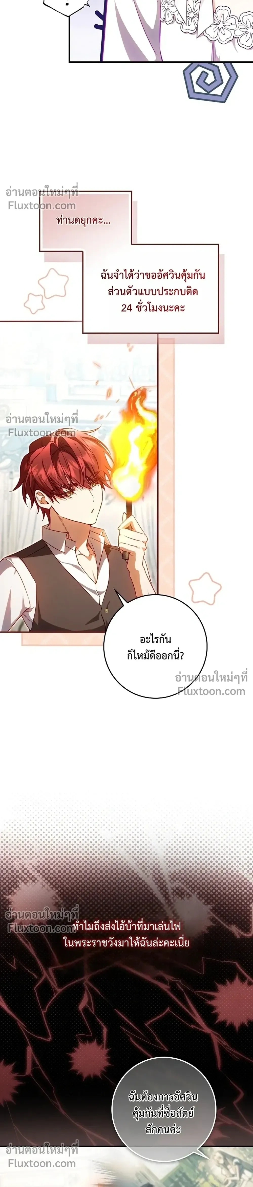 หน้าที่ 16