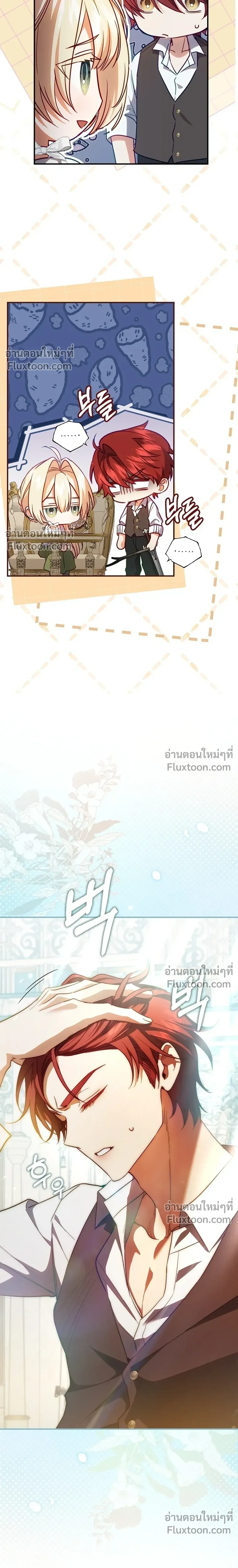 หน้าที่ 26
