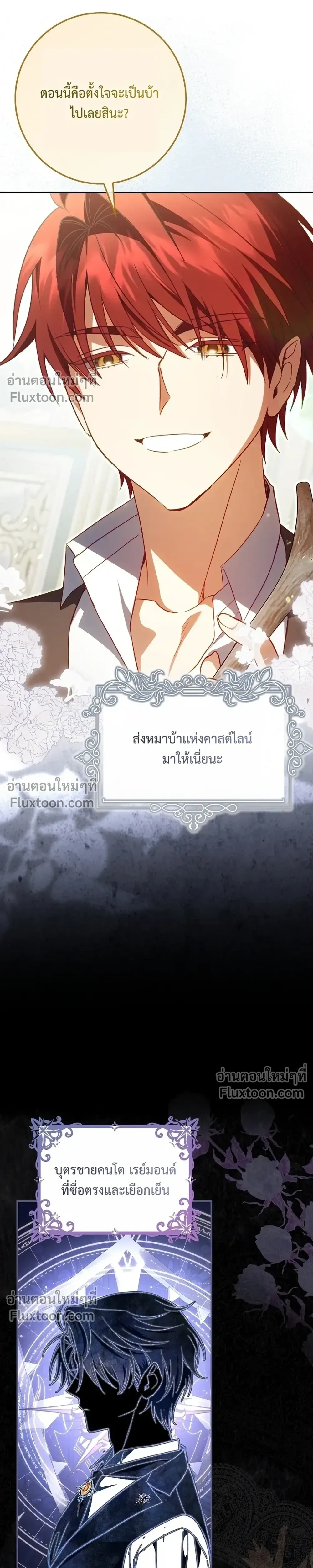 หน้าที่ 3