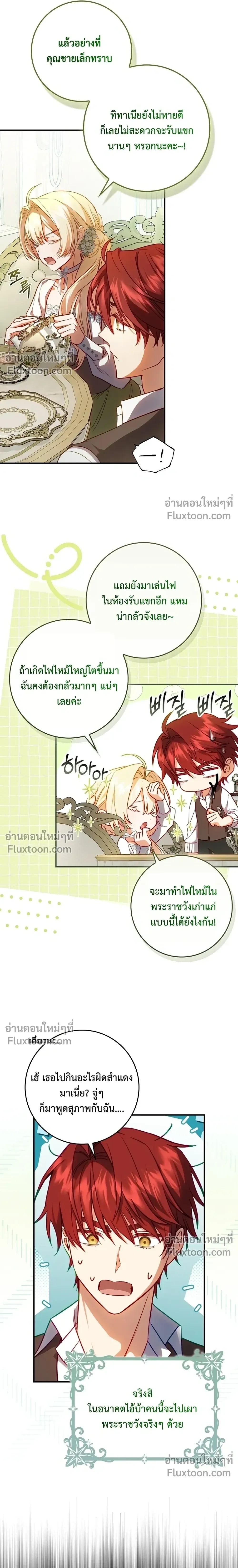 หน้าที่ 21