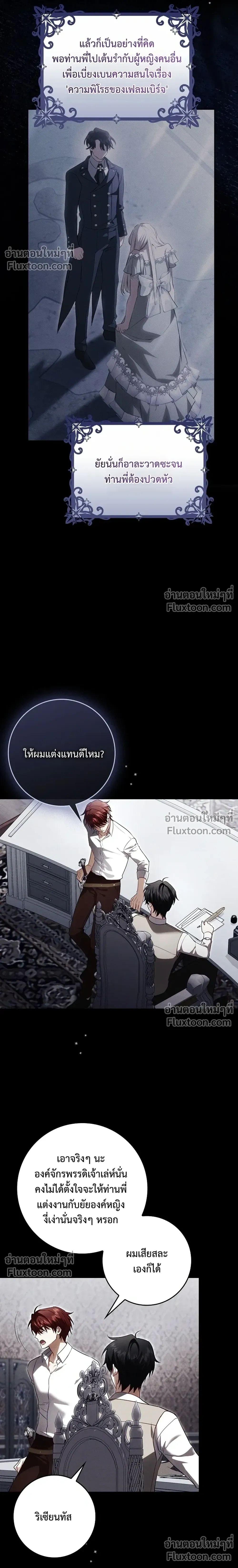 หน้าที่ 17