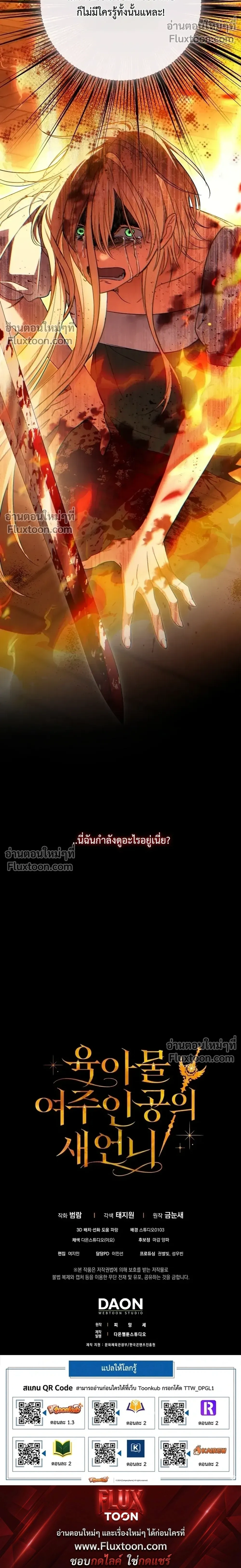 หน้าที่ 32