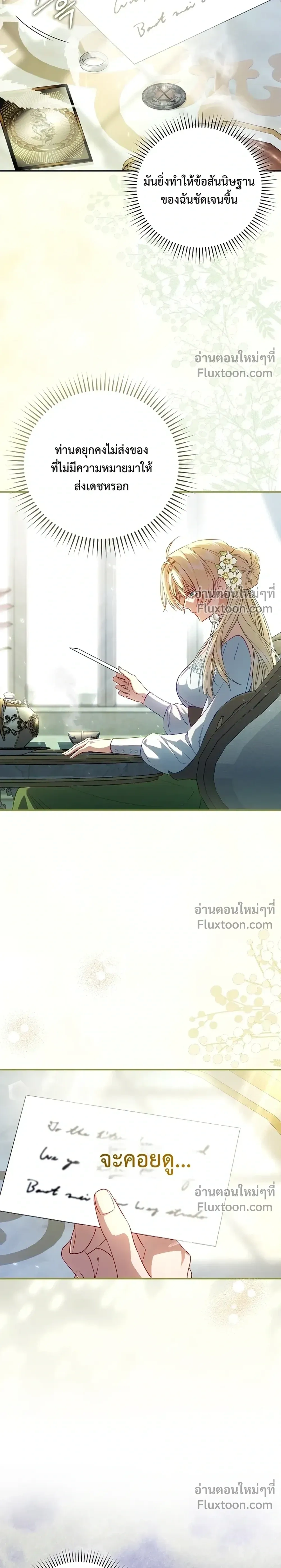 หน้าที่ 3