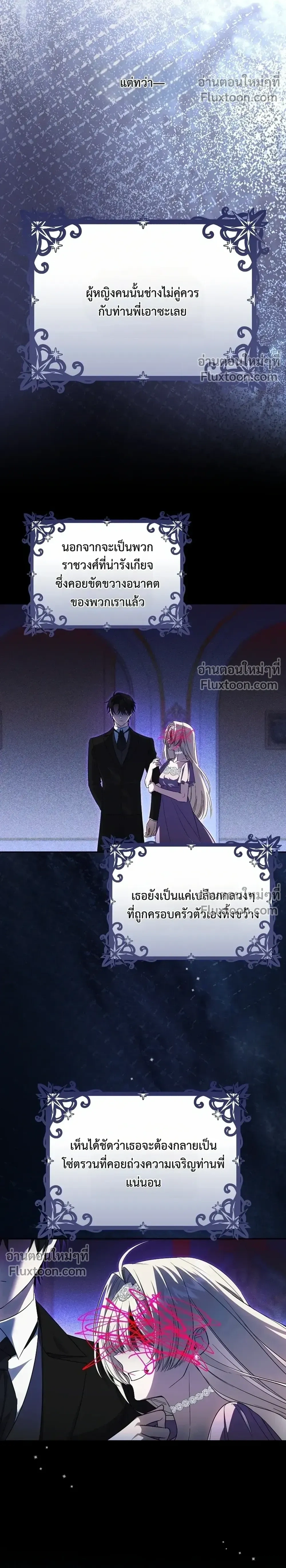 หน้าที่ 16