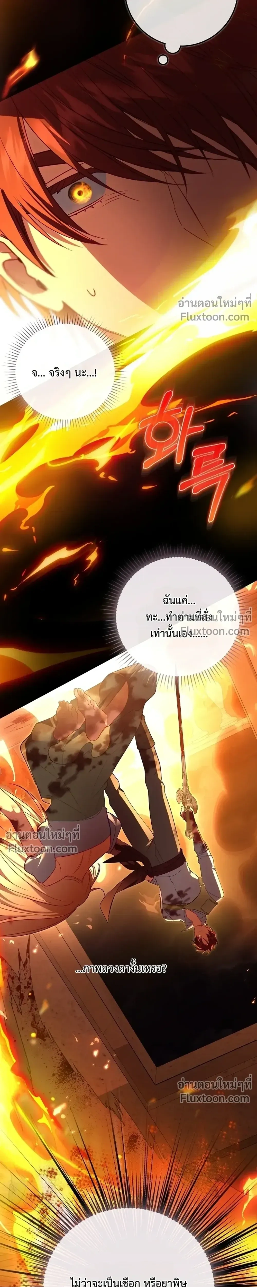 หน้าที่ 31