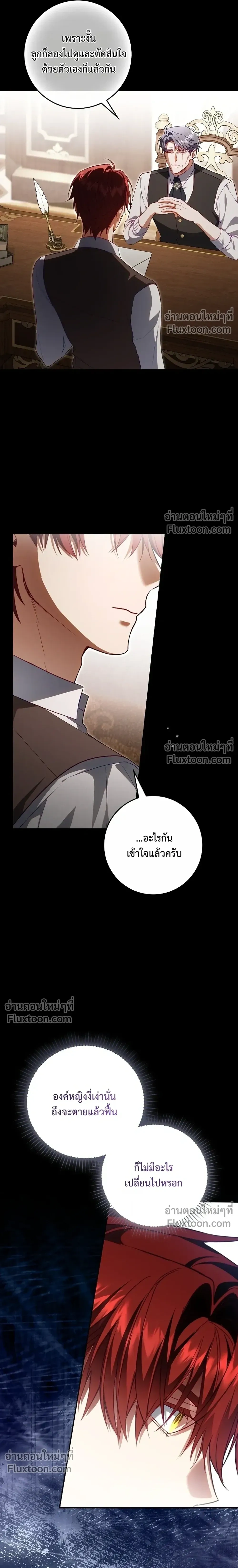 หน้าที่ 25