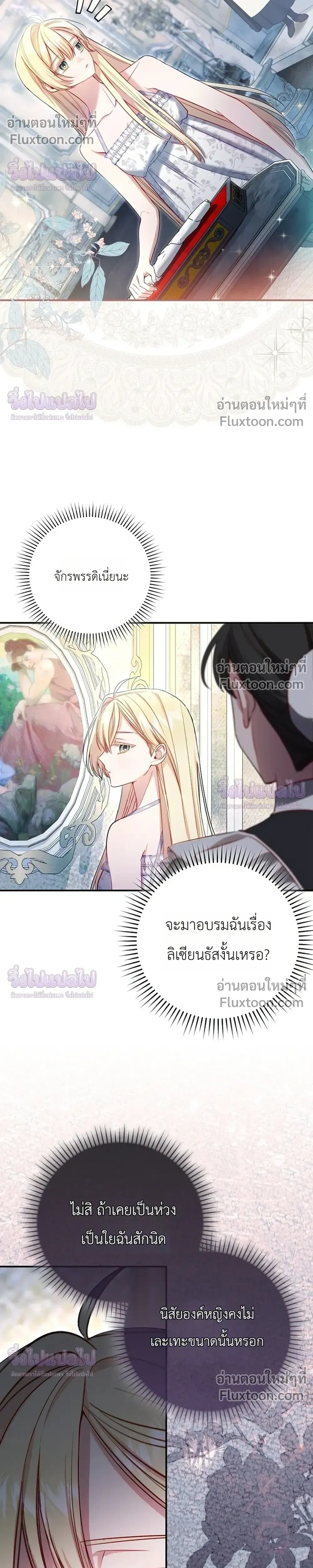 หน้าที่ 33