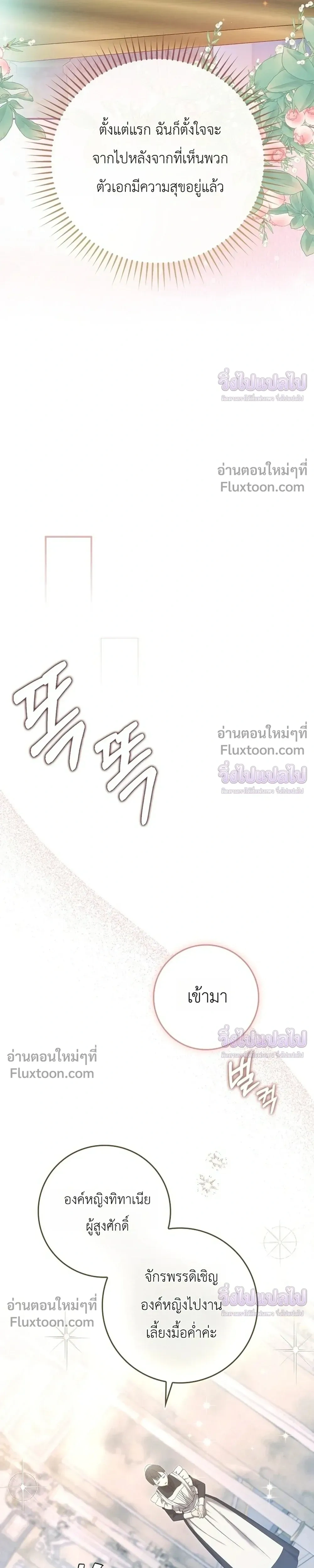 หน้าที่ 32