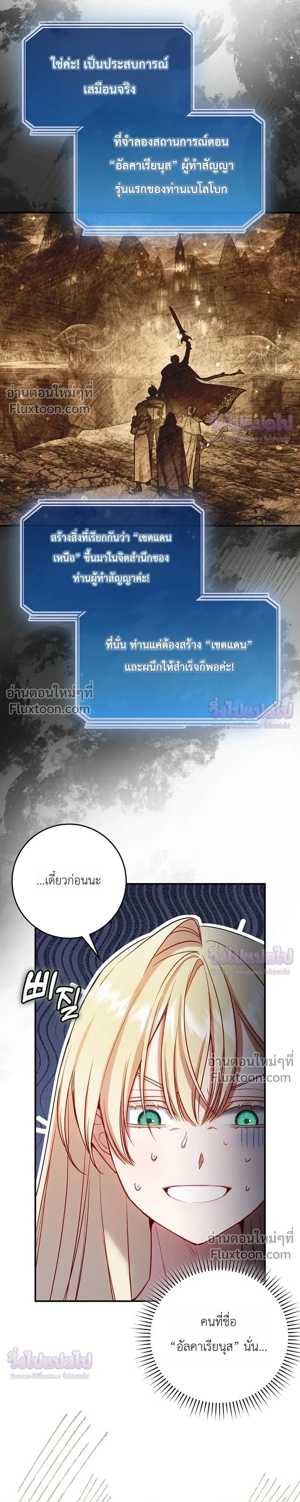 หน้าที่ 24