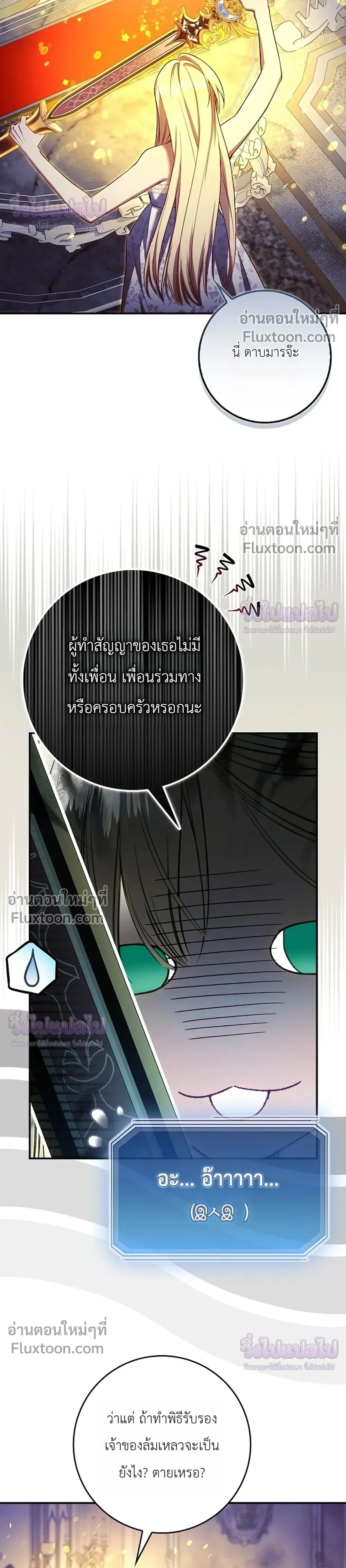 หน้าที่ 27