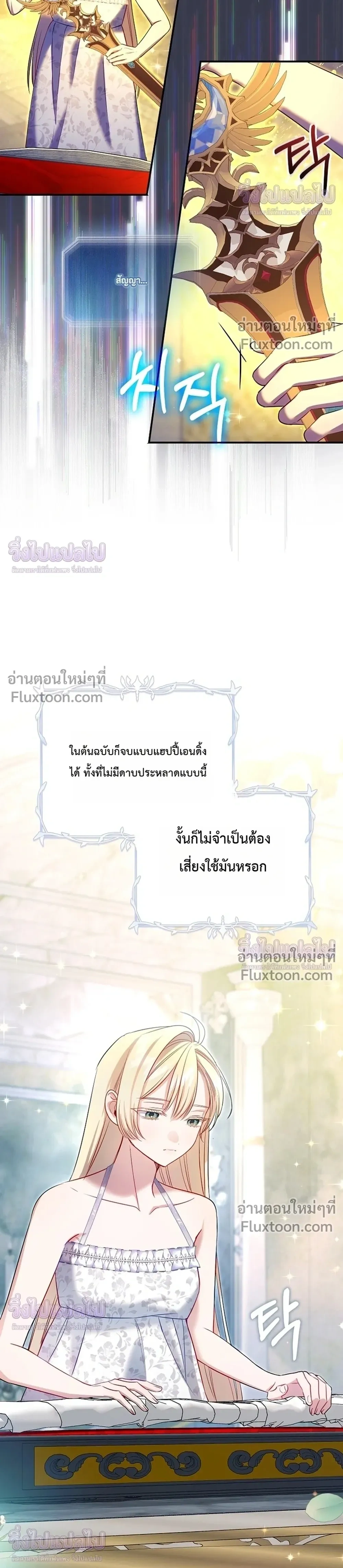 หน้าที่ 31