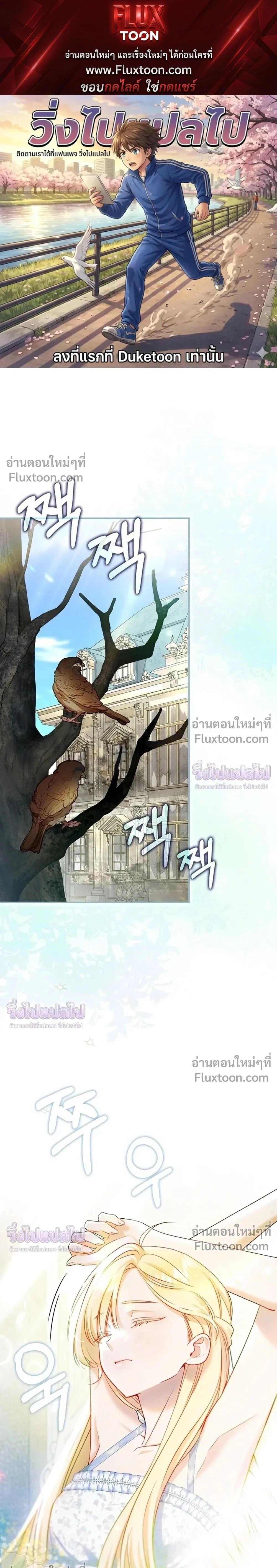 หน้าที่ 1