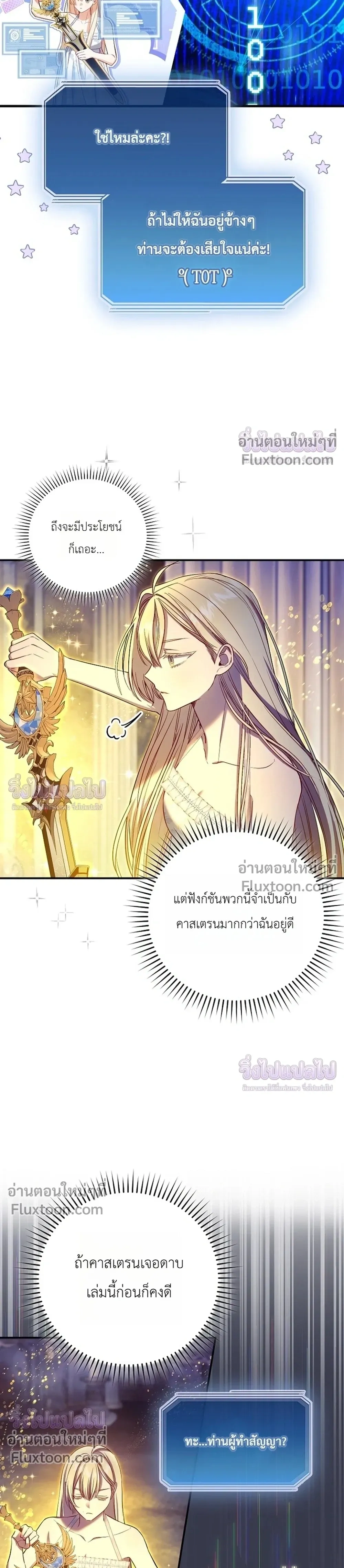 หน้าที่ 30
