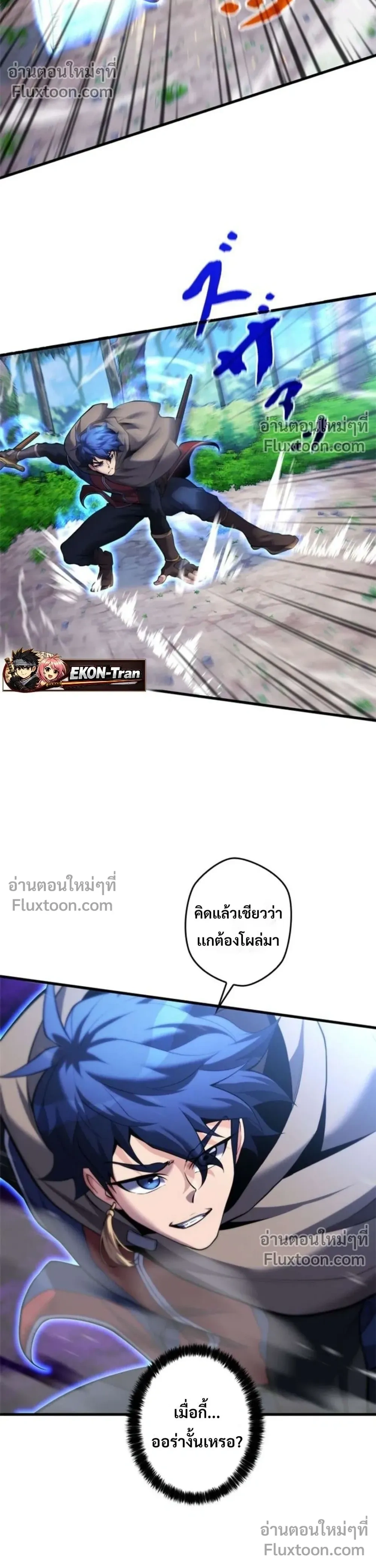 หน้าที่ 22
