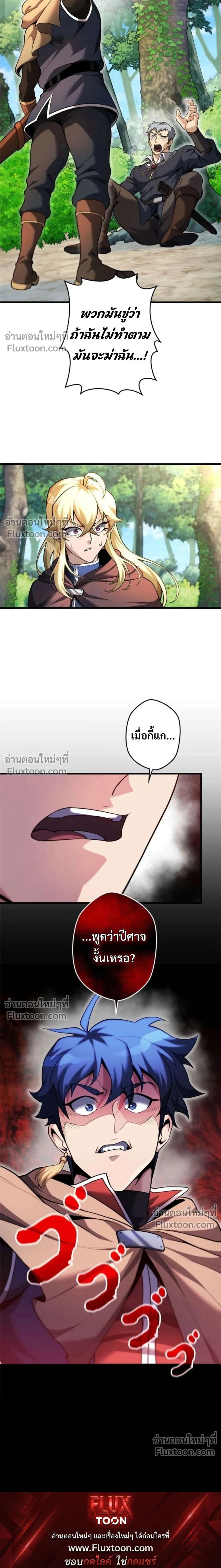 หน้าที่ 32