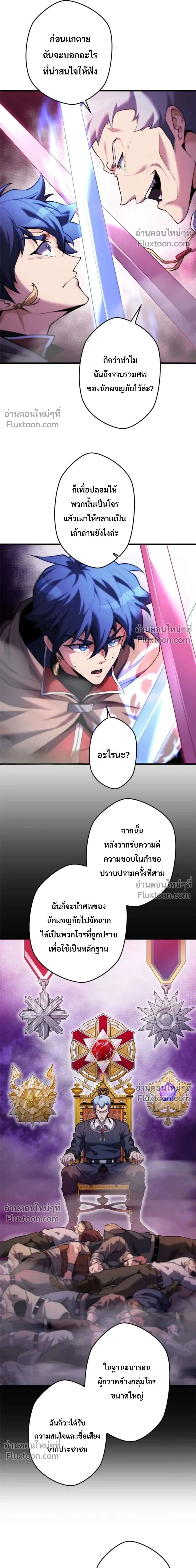 หน้าที่ 25