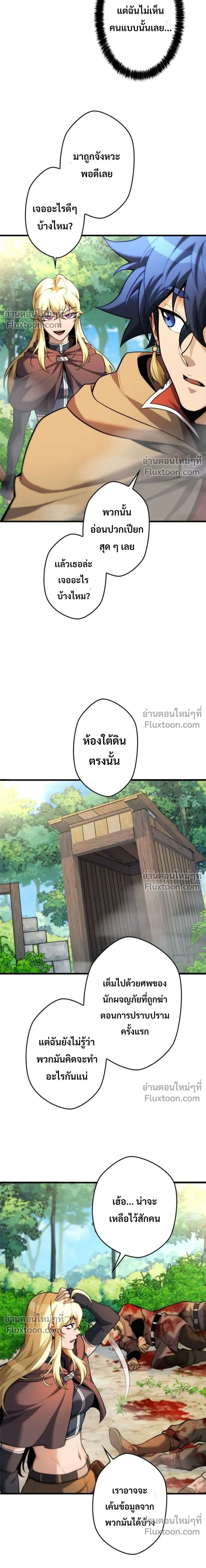 หน้าที่ 18