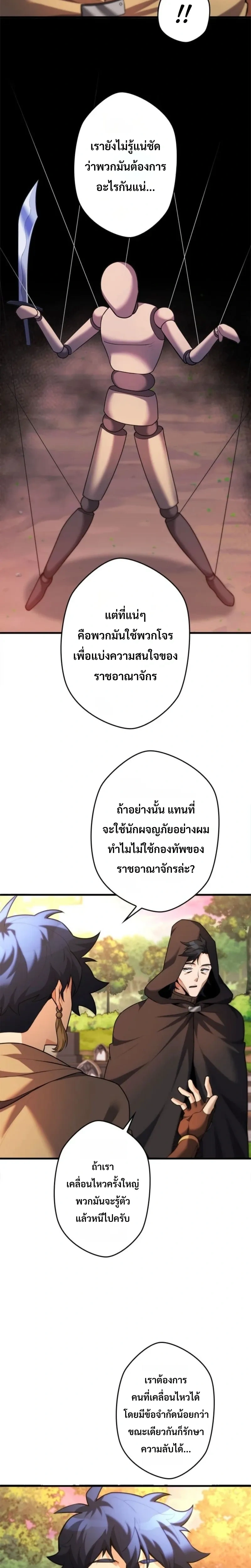 หน้าที่ 22