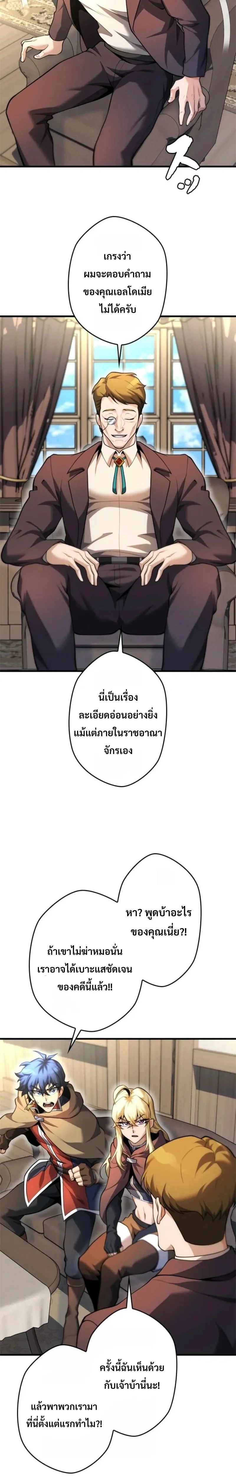 หน้าที่ 12
