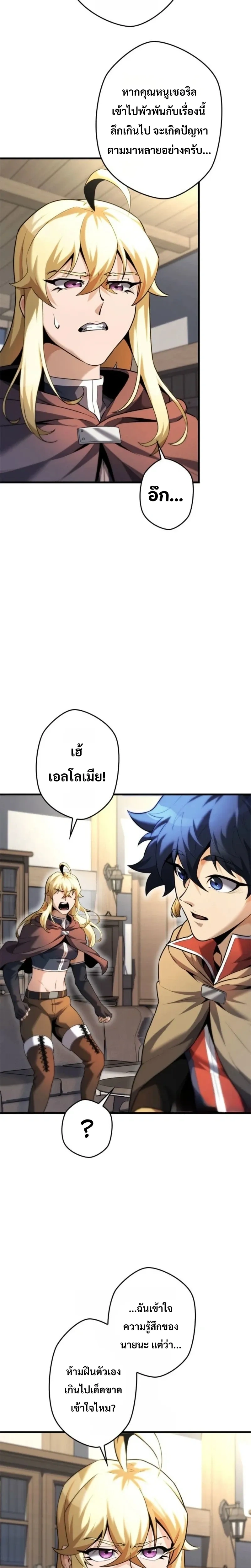 หน้าที่ 18
