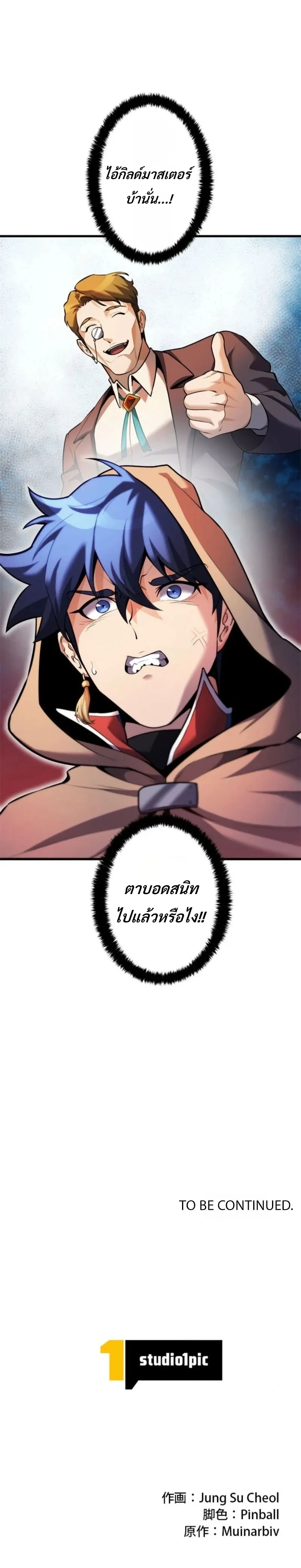 หน้าที่ 29