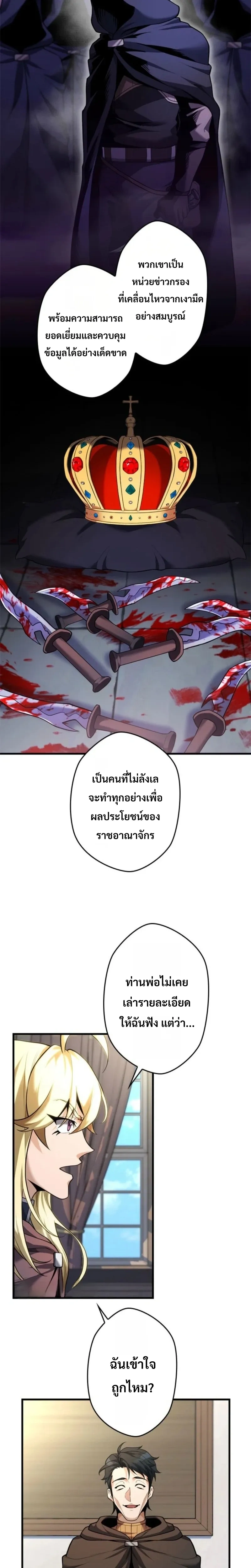 หน้าที่ 7