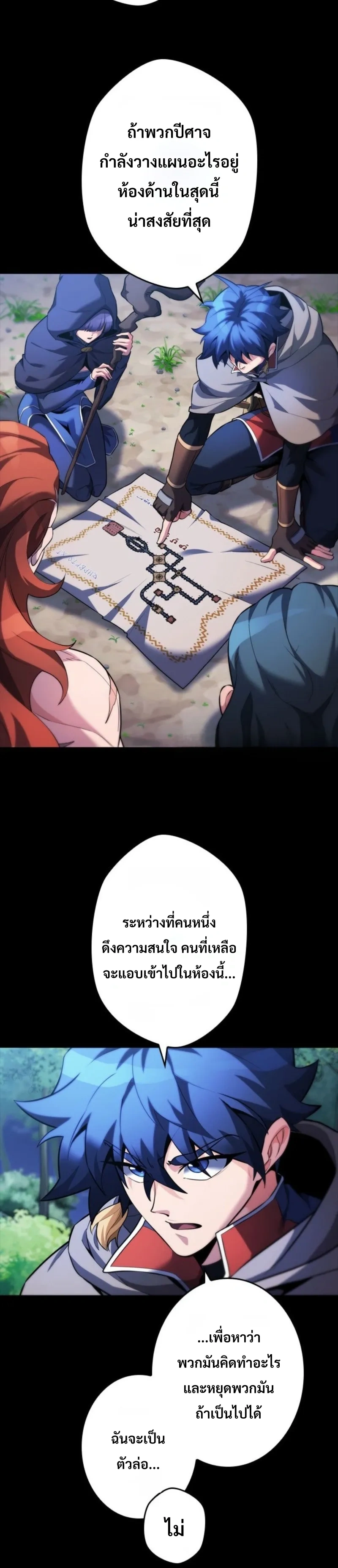 หน้าที่ 21
