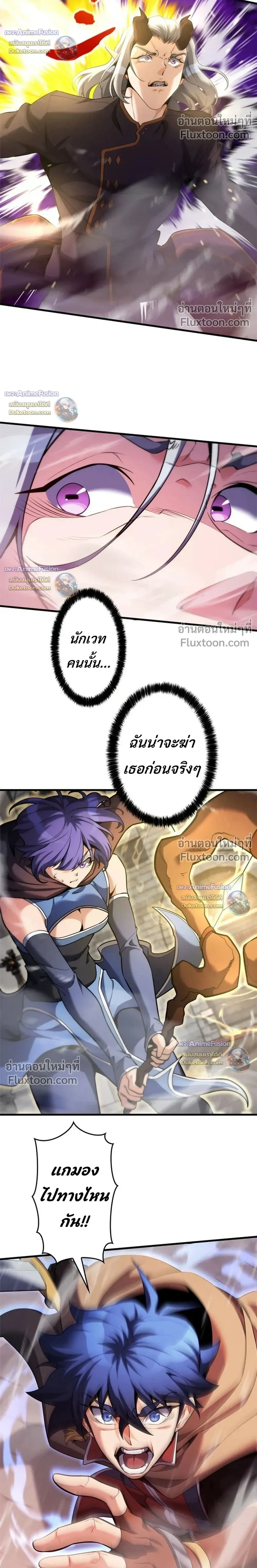 หน้าที่ 21