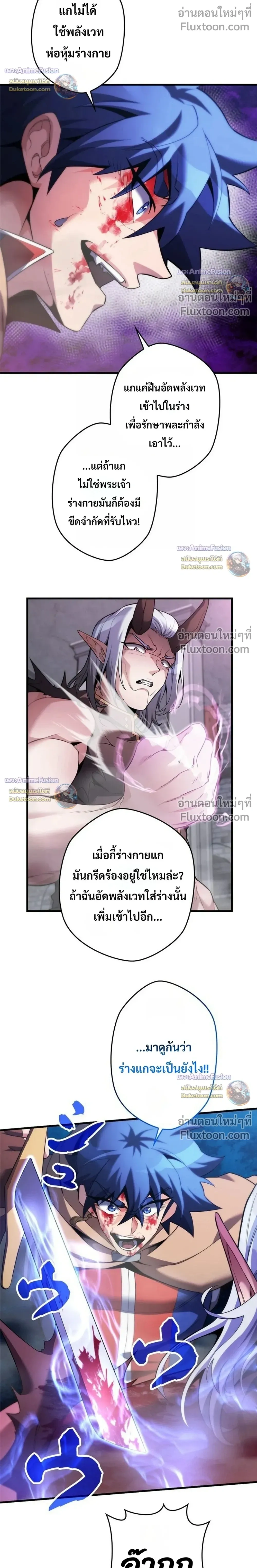 หน้าที่ 27
