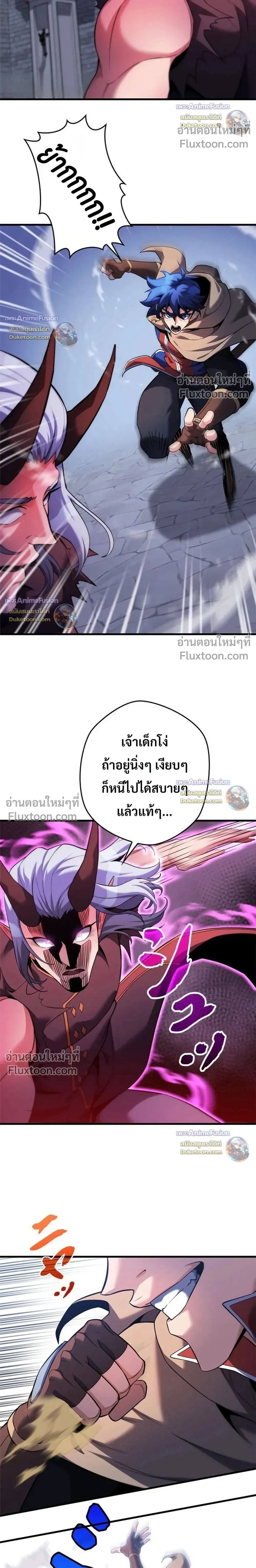 หน้าที่ 24