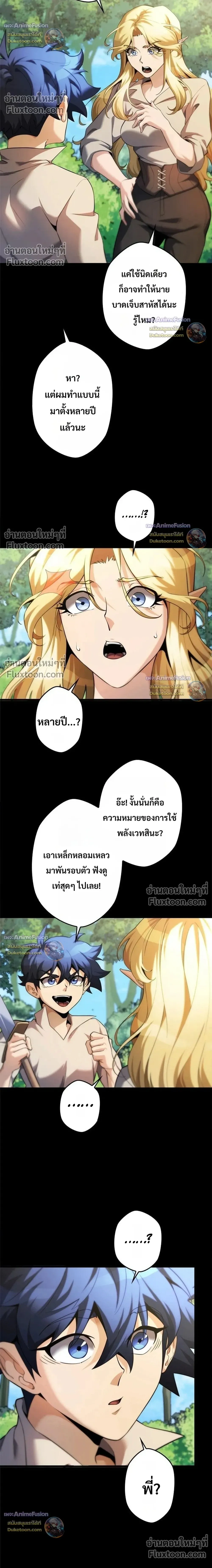 หน้าที่ 4
