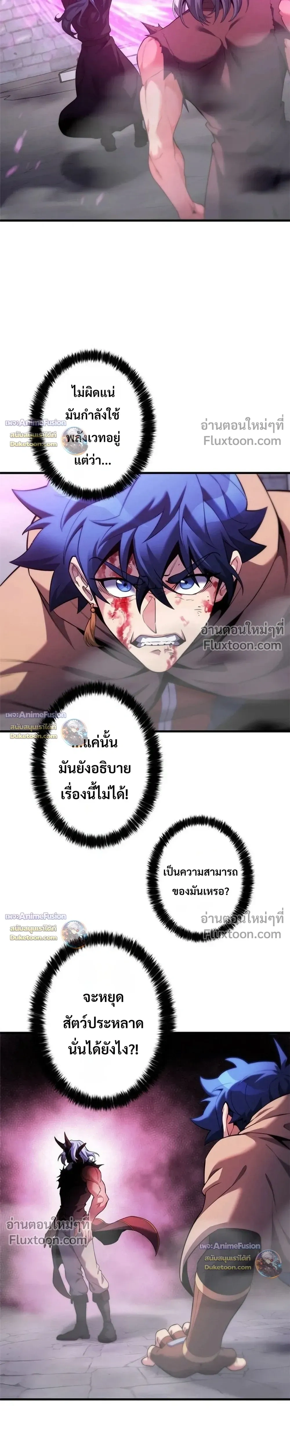 หน้าที่ 21