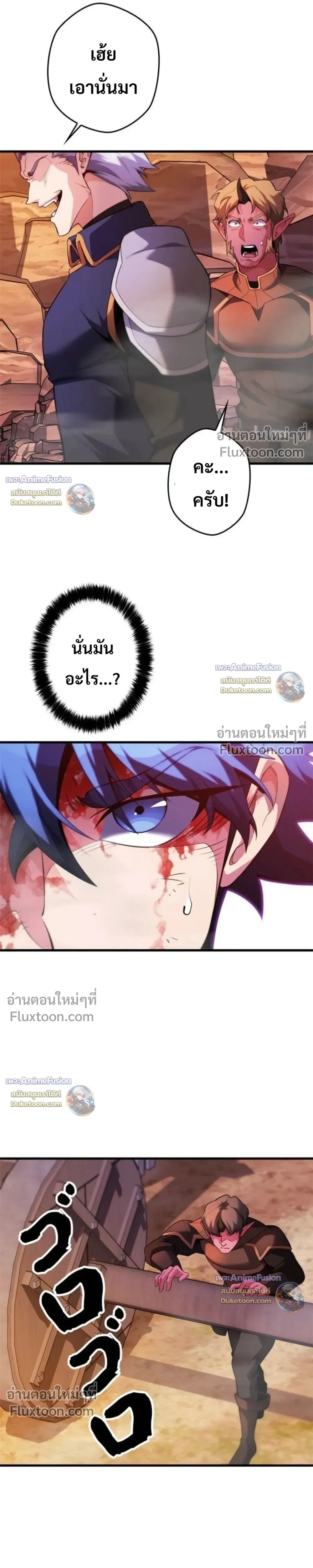 หน้าที่ 7