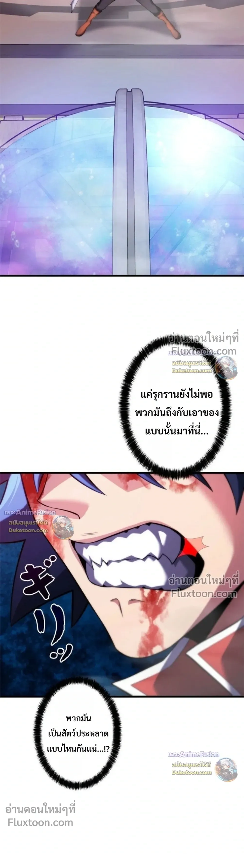 หน้าที่ 12