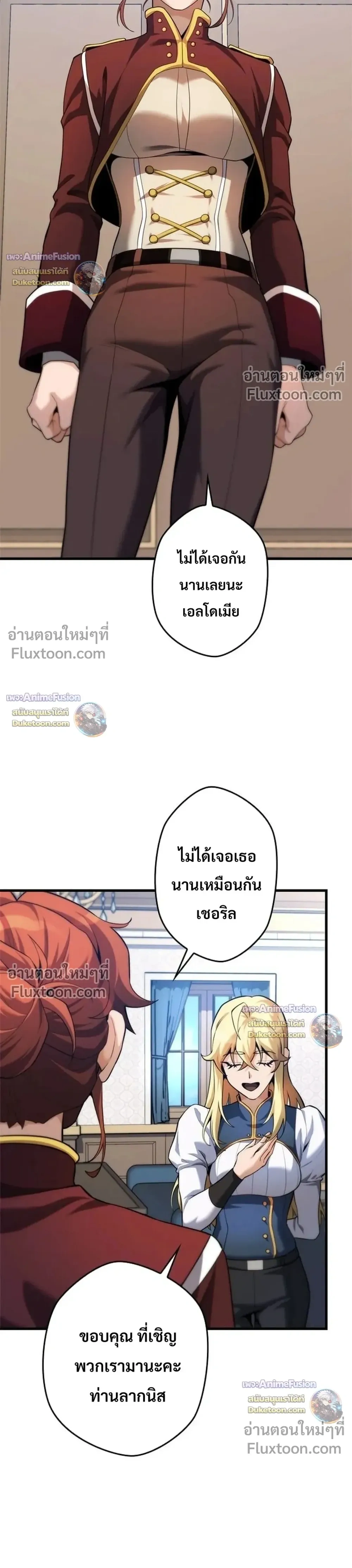 หน้าที่ 32
