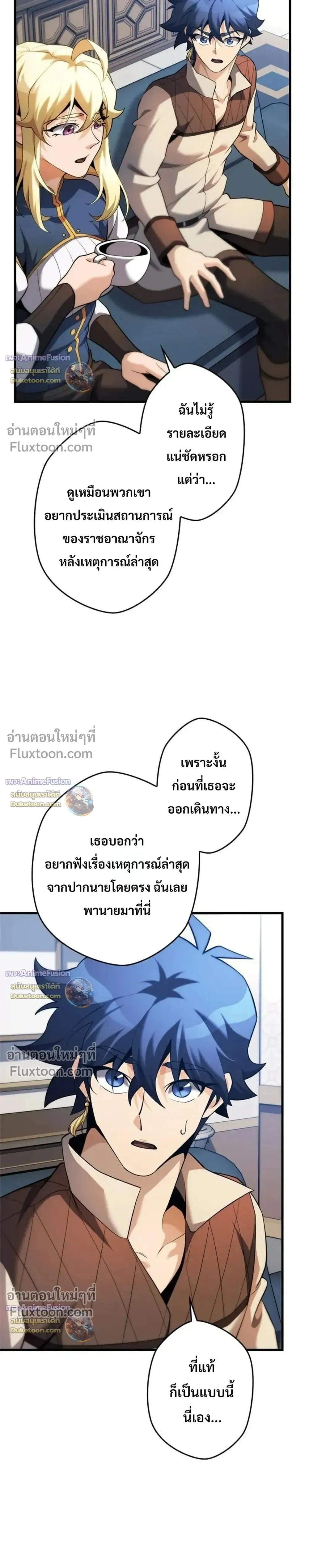 หน้าที่ 29