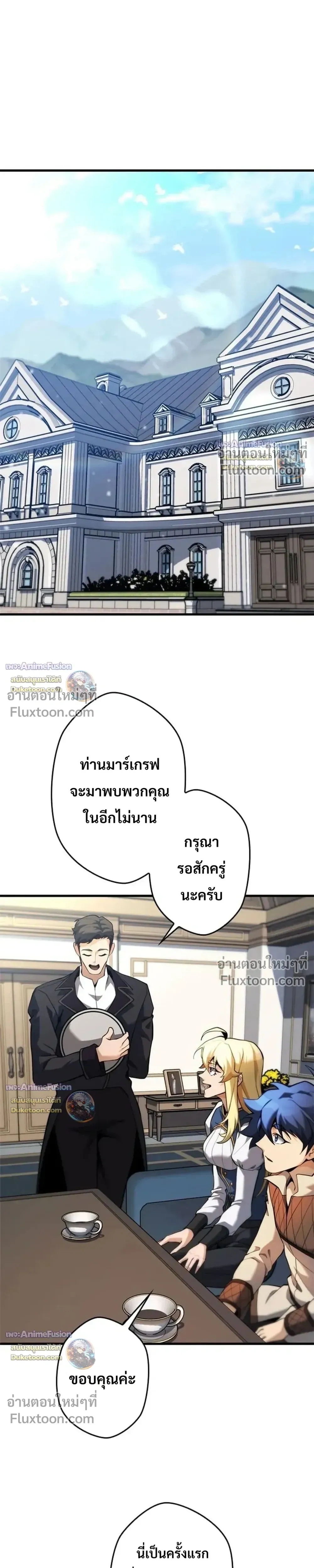 หน้าที่ 27