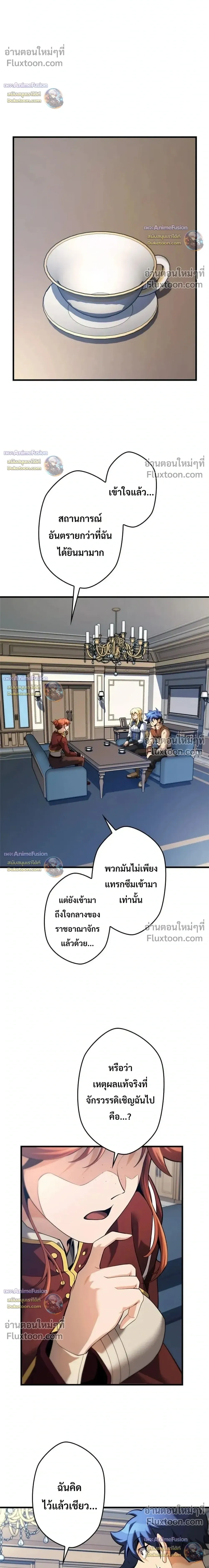 หน้าที่ 36