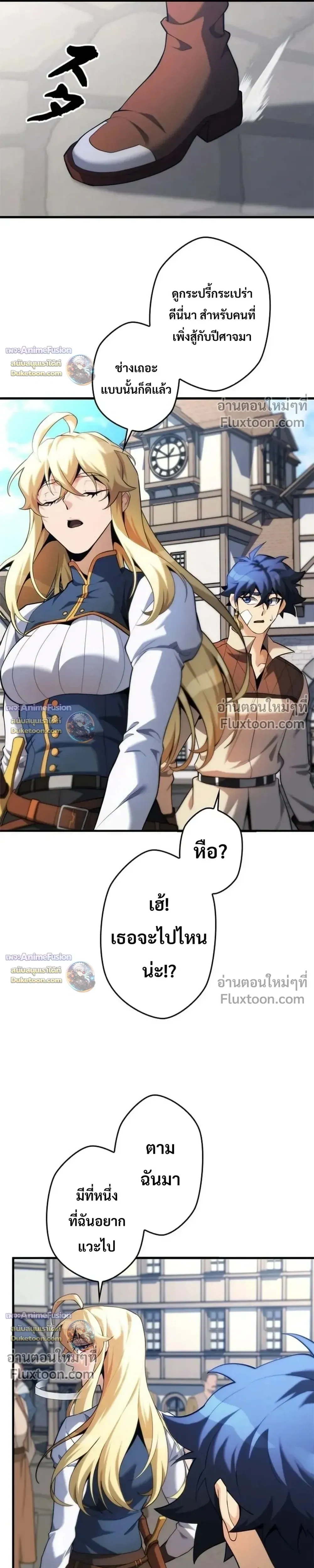 หน้าที่ 21