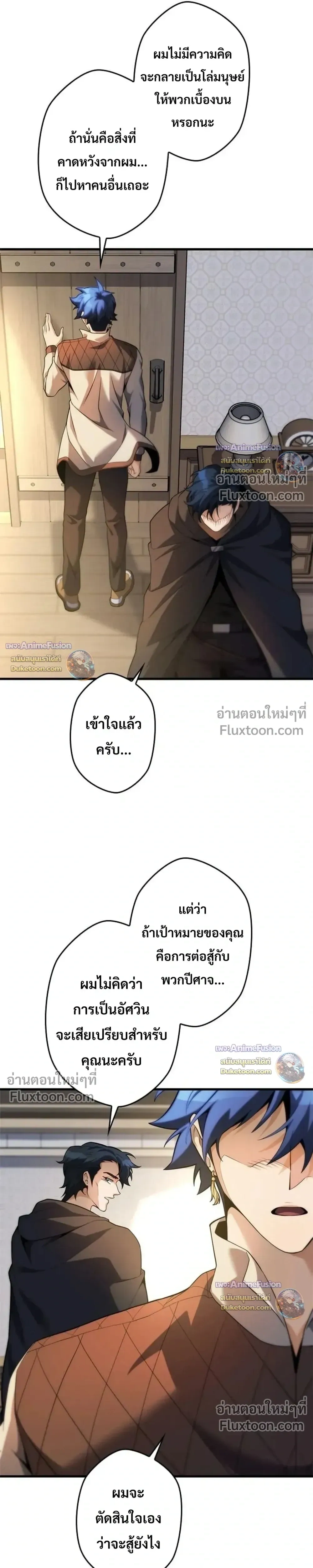 หน้าที่ 15