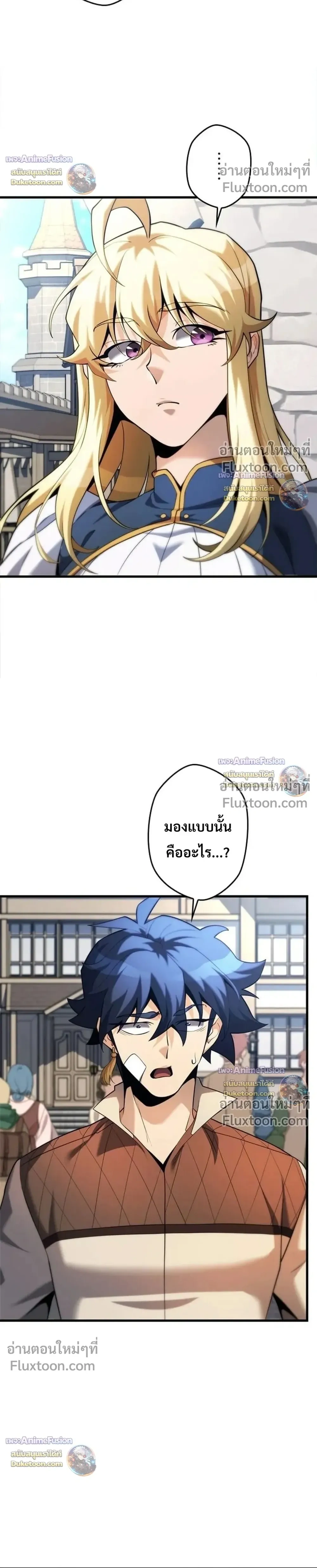 หน้าที่ 20