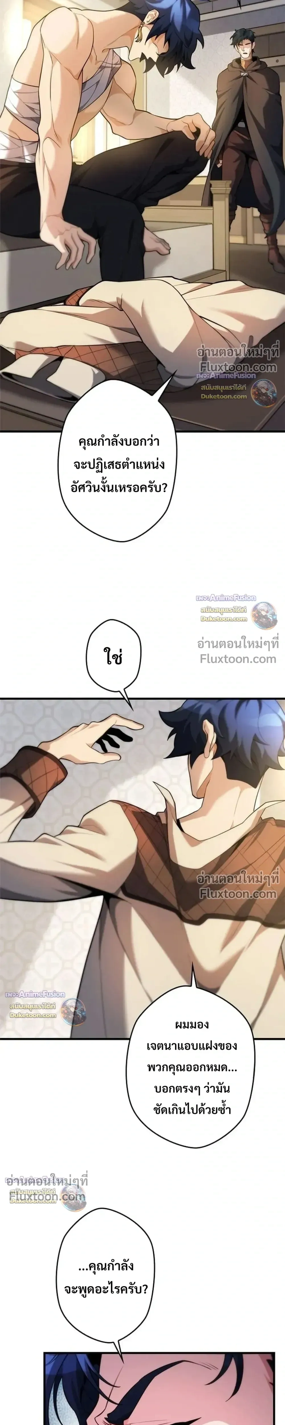 หน้าที่ 12