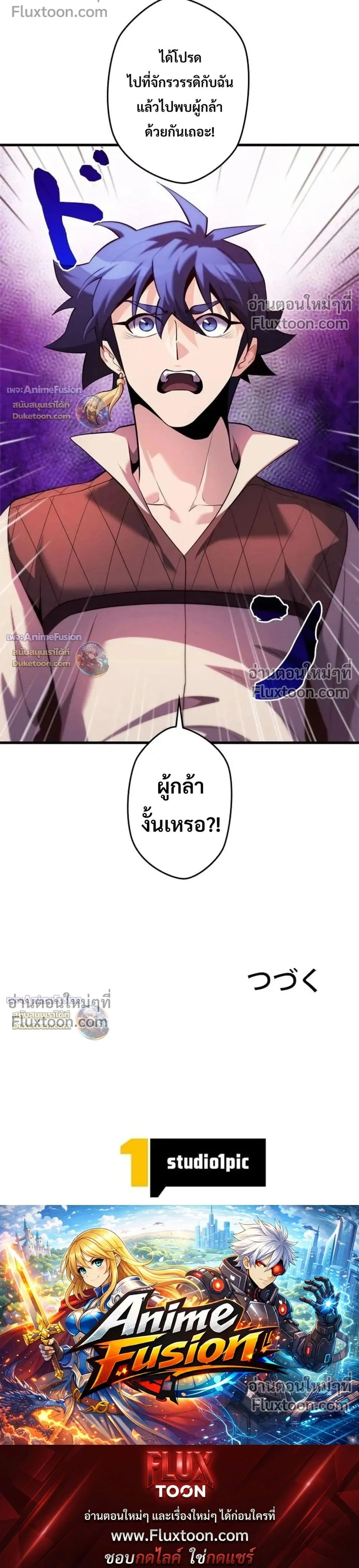 หน้าที่ 38
