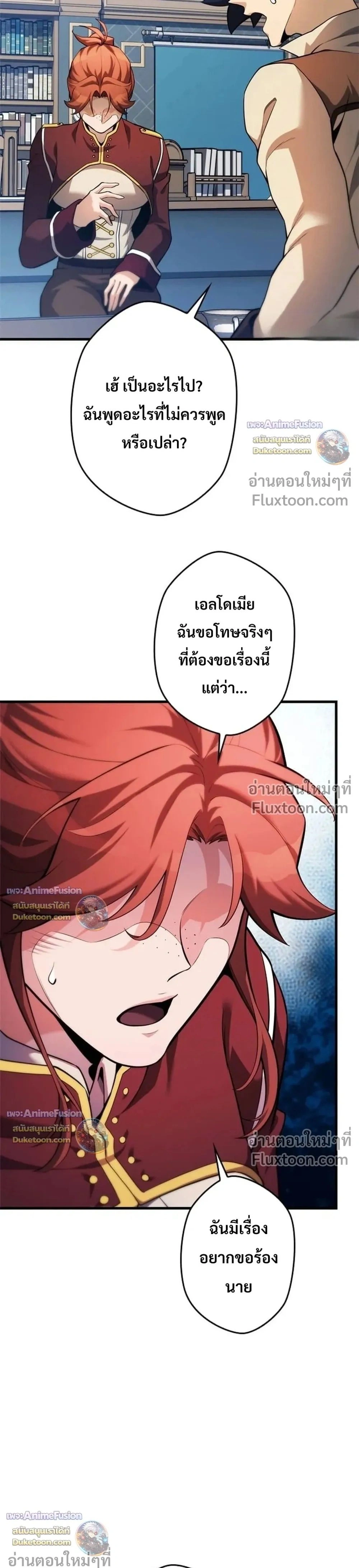 หน้าที่ 37