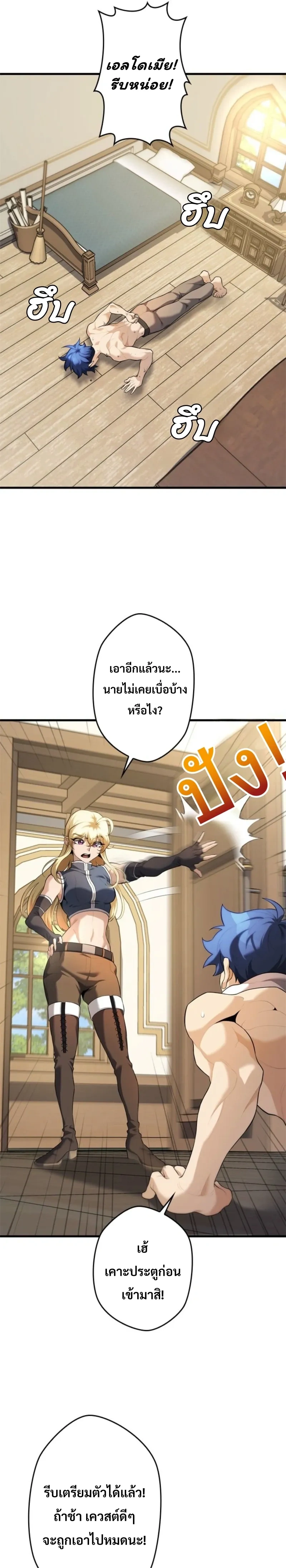 หน้าที่ 31